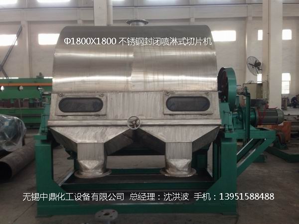 轉(zhuǎn)鼓式結(jié)晶切片機  結(jié)片機  制片機