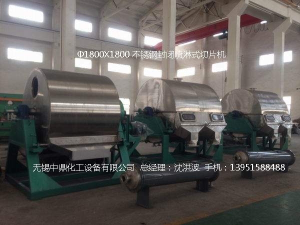 轉(zhuǎn)鼓式結(jié)晶切片機  結(jié)片機  制片機