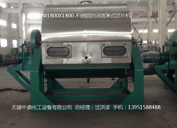 轉(zhuǎn)鼓式結(jié)晶切片機  結(jié)片機  制片機