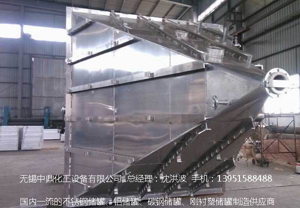 不銹鋼儲罐、不銹鋼臥式儲罐 不銹鋼立式儲罐 