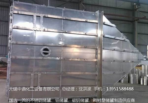 濃硝酸儲罐、鋁儲罐、濃硝酸高位槽、鋁高位槽、濃硝酸計(jì)量罐 