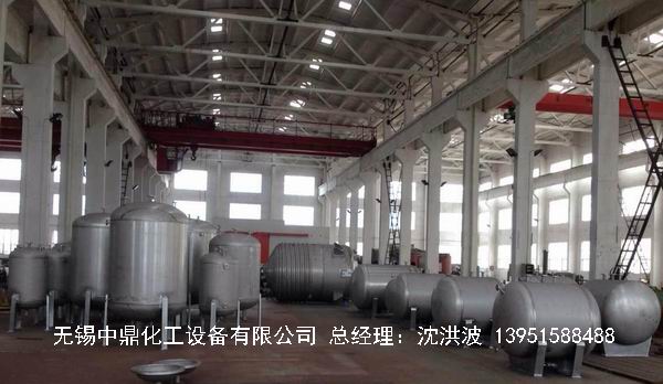 不銹鋼儲罐、不銹鋼臥式儲罐 不銹鋼立式儲罐 