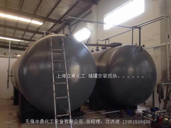 碳鋼儲(chǔ)罐、鋼襯塑儲(chǔ)罐、柴油儲(chǔ)罐、濃硫酸儲(chǔ)罐 