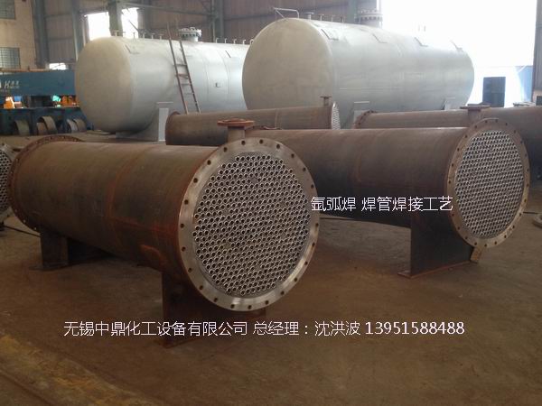 列管冷凝器、列管式冷凝器