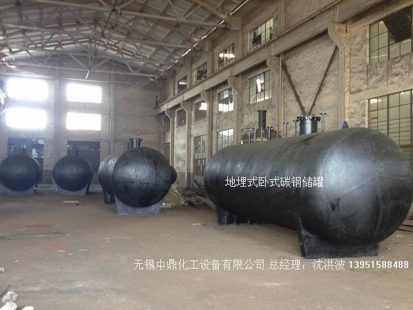 碳鋼儲(chǔ)罐、鋼襯塑儲(chǔ)罐、柴油儲(chǔ)罐、濃硫酸儲(chǔ)罐 