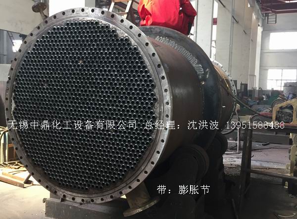 列管冷凝器、列管式冷凝器