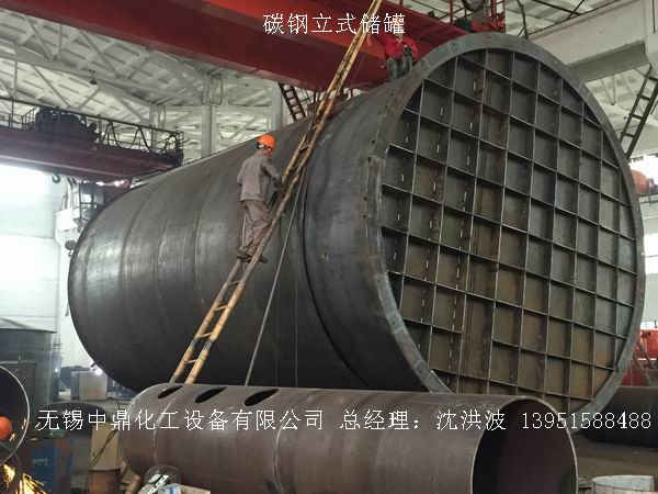 不銹鋼儲罐、不銹鋼臥式儲罐 不銹鋼立式儲罐 