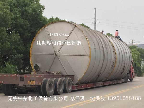 不銹鋼立式儲(chǔ)罐、碳鋼立式儲(chǔ)罐、立式儲(chǔ)罐 