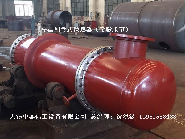 列管冷凝器、列管式冷凝器